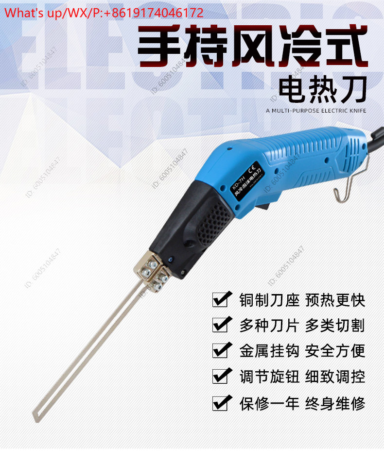 Cutting Board Foam - 電気ホットワイヤーフォームカッター 空冷式スポンジ切断ナイフ 低密度スチロフォーム・ベンゼンボード用溝加工ツール